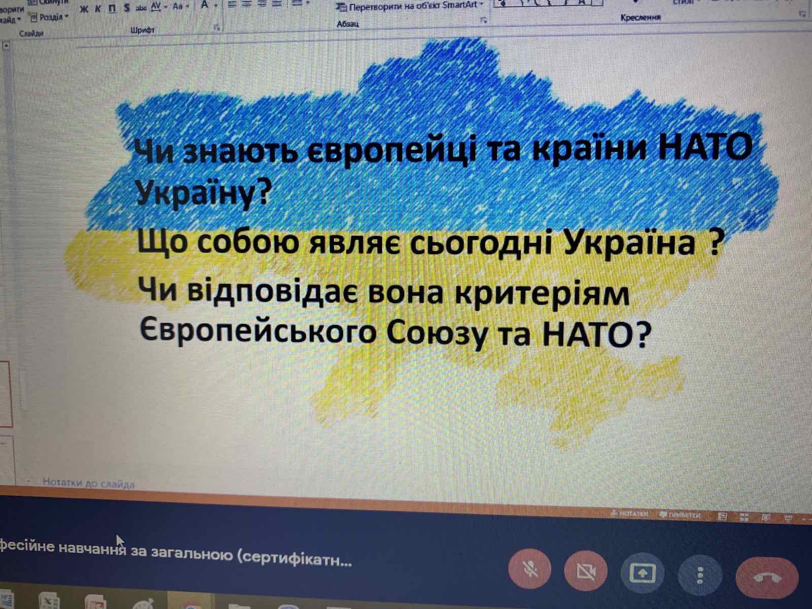 Детальніше про статтю Європейська та євроатлантична інтеграції України: реалії й перспективи