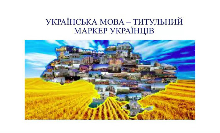 Детальніше про статтю Запрошуємо публічних службовців підвищити рівень мовної компетентності!