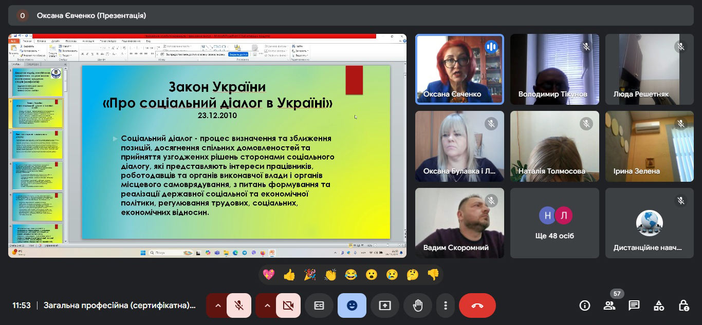 Детальніше про статтю Діалог як підхід до запобігання виникненню та розв’язання колективних трудових спорів